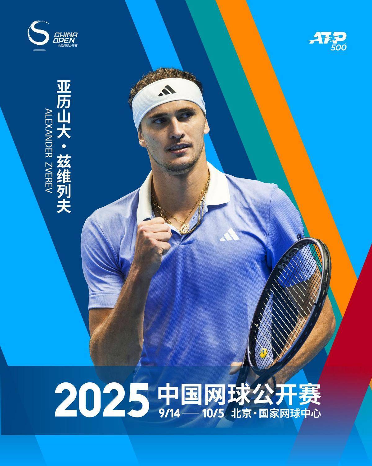 日本网球队强势美国网球队,兹维列夫制霸全场的简单介绍 日本网球队强势美国网球队,兹维列夫制霸全场的简单介绍