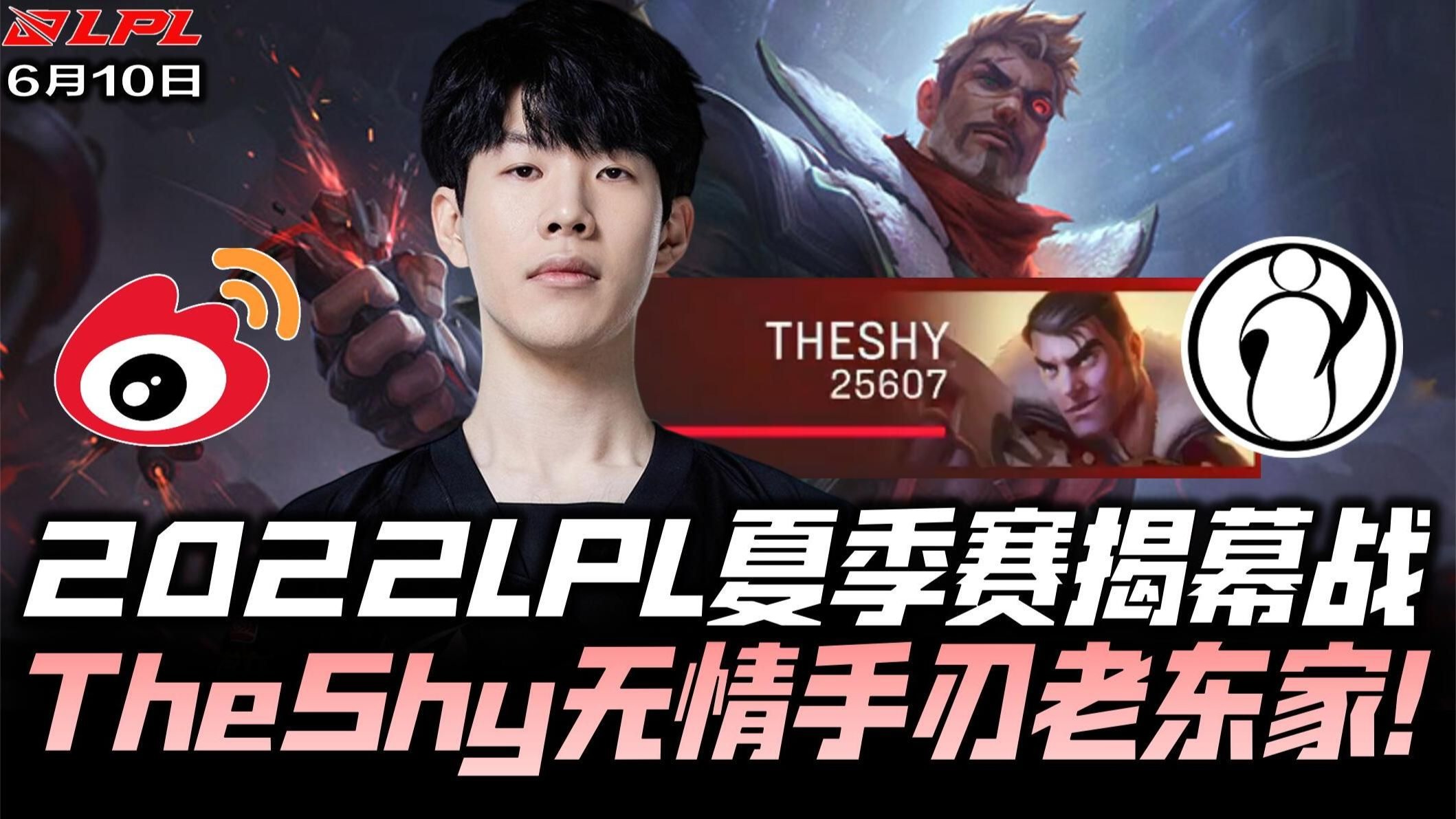 WBG险胜TSM，Ming惊艳世界