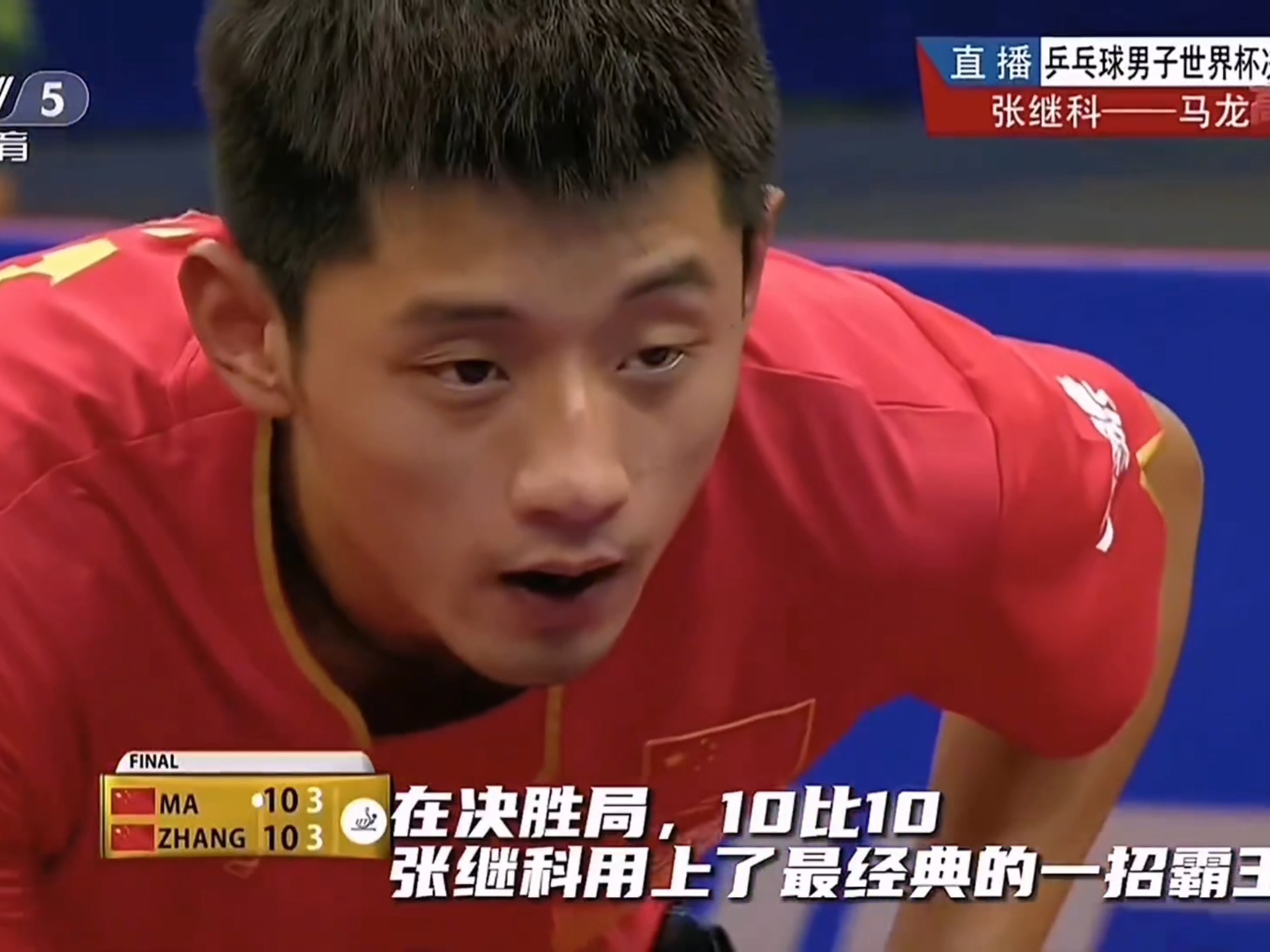 关于瑞典乒乓球队轻取奥地利乒乓球队,张继科绝境逆转的信息 关于瑞典乒乓球队轻取奥地利乒乓球队,张继科绝境逆转的信息