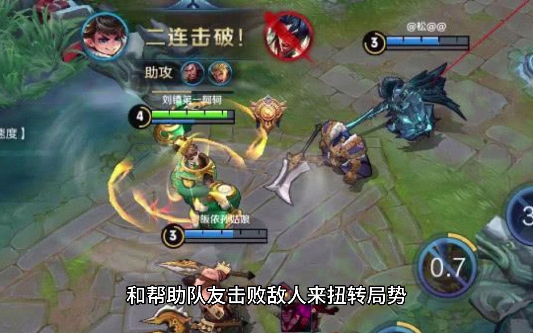 关于王者荣耀战术调整奏效,成功扭转局势的信息 关于王者荣耀战术调整奏效,成功扭转局势的信息