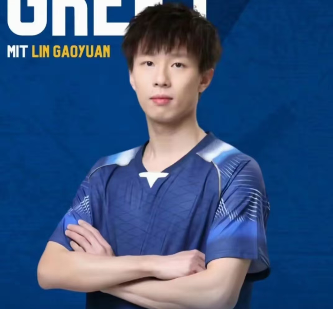 中国队险胜德国队,林高远刷新纪录 中国队险胜德国队,林高远刷新纪录