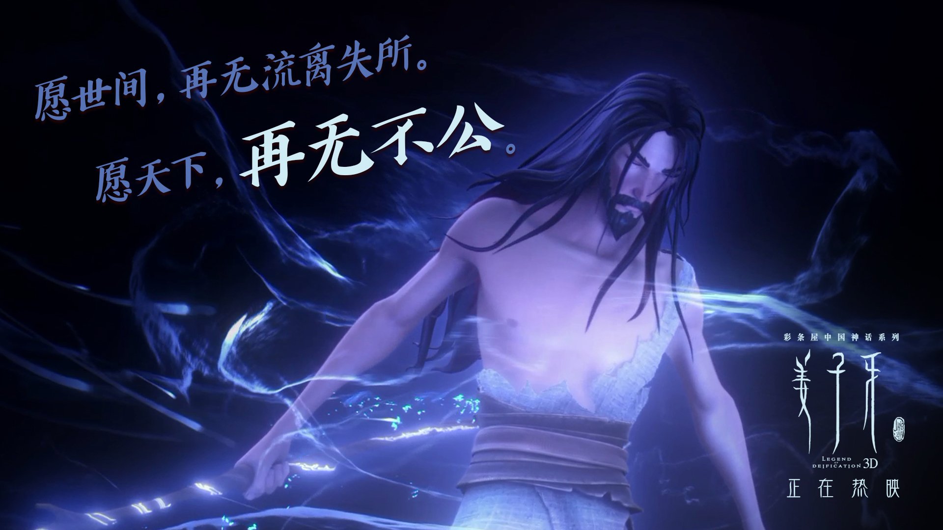 光芒与暗影,文班亚马倾倒费城之夜,森林狼终结者本色显