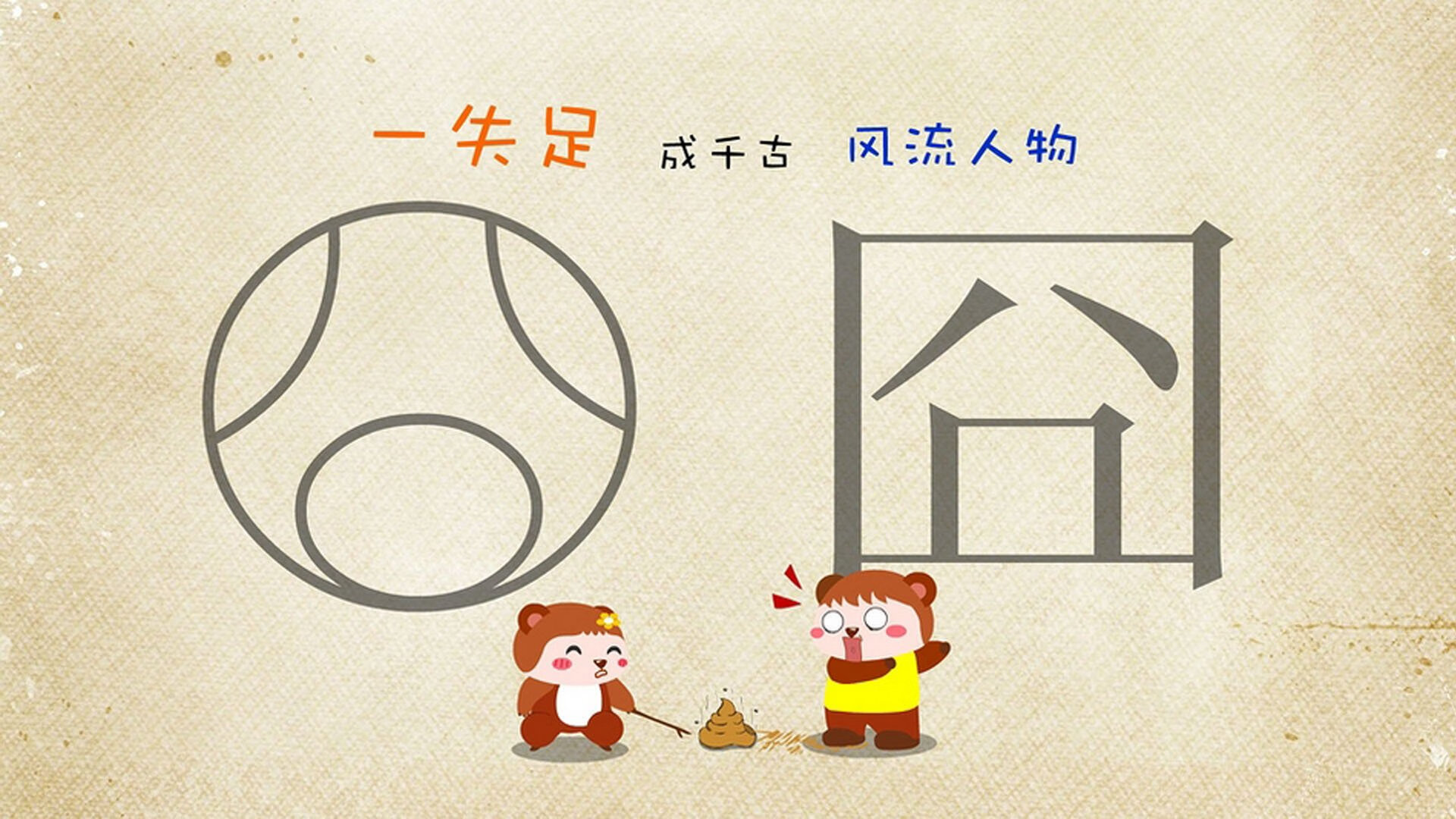 黑马狂啸!孔德天神下凡,哥斯达黎加撕裂非洲雄狮强势晋级