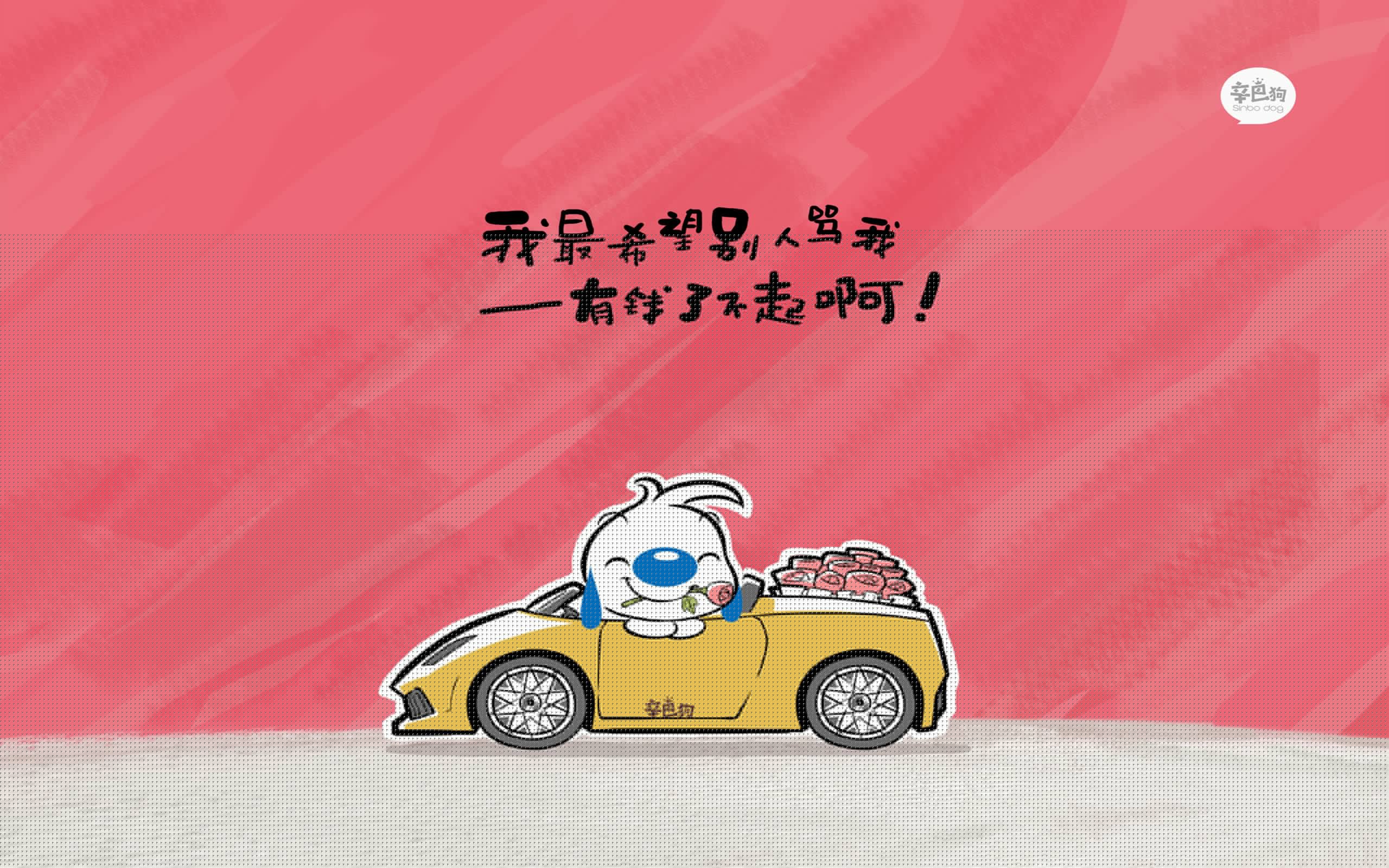 巨星的宣言,团队的意志