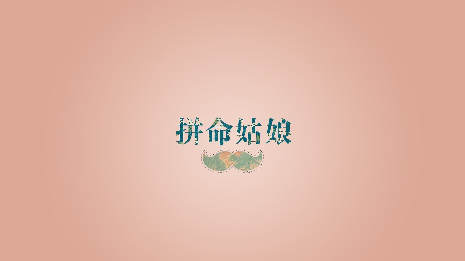 凤凰城之夜，魔幻剧幕唯一的拉文